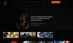 Sudexperts.ru thumbnail