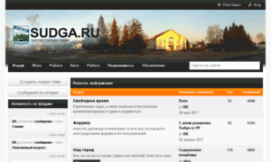 Sudga.ru thumbnail