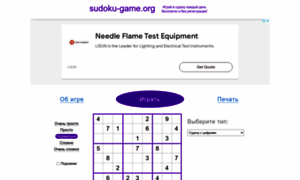 Sudoku-game.org thumbnail