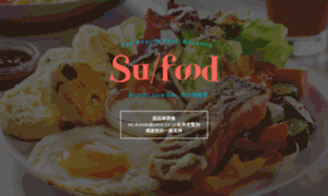 Sufood.com.tw thumbnail