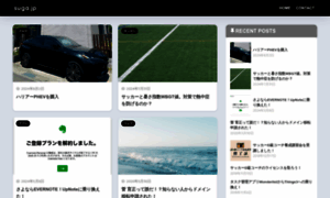 Suga.jp thumbnail