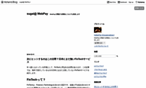 Sugai-webpay.hatenablog.com thumbnail
