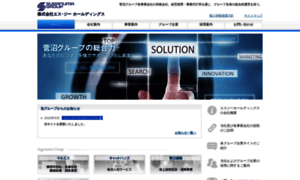 Suganumagroup.co.jp thumbnail