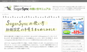 Sugar-sync.net thumbnail