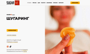 Sugarme.kiev.ua thumbnail