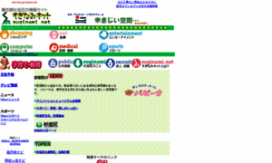 Suginami.net thumbnail
