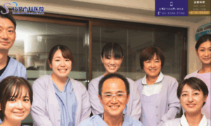 Sugisawa-dental.com thumbnail