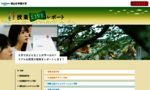Sugiyama-u-live.jp thumbnail