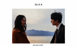 Suha.co.kr thumbnail