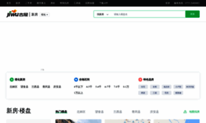 Suihua.jiwu.com thumbnail