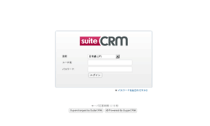 Suitecrm.optimizer.co.jp thumbnail