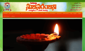 Sujanaranjani.siliconandhra.org thumbnail