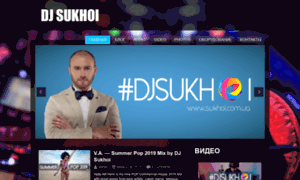 Sukhoi.com.ua thumbnail
