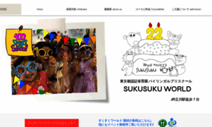 Sukusukuw.com thumbnail