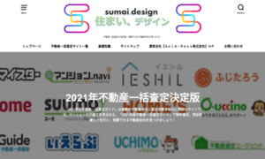 Sumai.design thumbnail