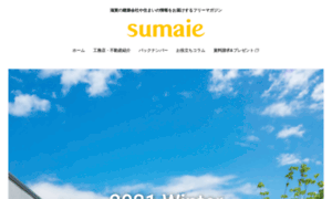 Sumaie.jp thumbnail