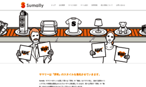 Sumally.co.jp thumbnail