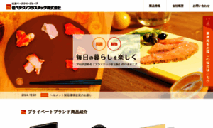 Sumibe-tp.co.jp thumbnail