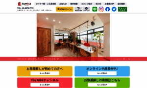 Sumica-chintai.com thumbnail