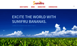 Sumifru.co.kr thumbnail