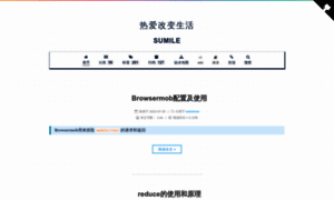 Sumile.cn thumbnail