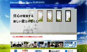 Sumishin.co.jp thumbnail