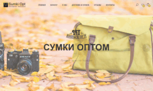 Sumki-opt.com.ua thumbnail