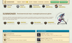 Summoner-game.ru thumbnail