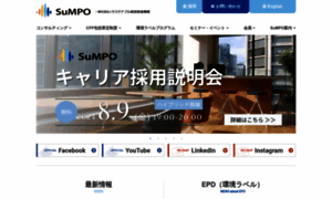 Sumpo.or.jp thumbnail