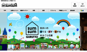 Sumsum.site thumbnail