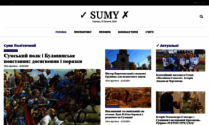 Sumy-yes.com.ua thumbnail