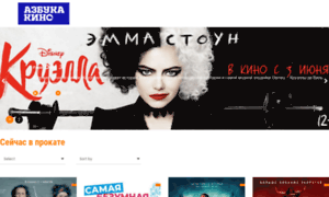 Sun-cinema.ru thumbnail