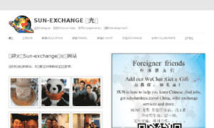 Sun-exchange.com thumbnail