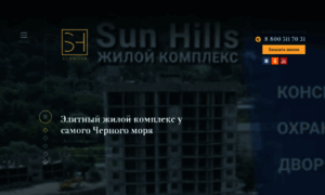 Sun-hills.ru thumbnail