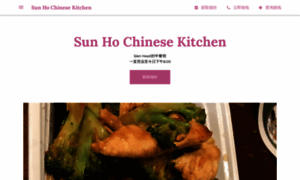 Sun-ho-chinese-kitchen.business.site thumbnail