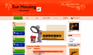 Sun-housing-daito.jp thumbnail