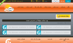 Sunbux.ir thumbnail