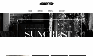 Suncrest.co.jp thumbnail