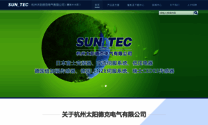 Sunelec.cn thumbnail