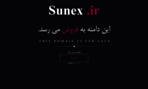 Sunex.ir thumbnail