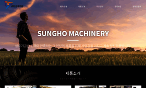Sunghomc.co.kr thumbnail