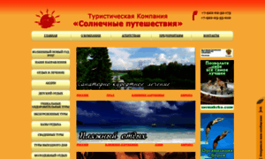 Sunglobal.ru thumbnail