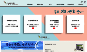 Sungrak.or.kr thumbnail