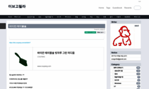 Sungsoon.tistory.com thumbnail