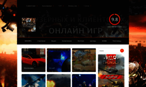 Sunguard.net.ru thumbnail