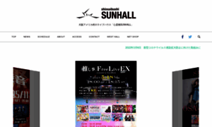 Sunhall.jp thumbnail