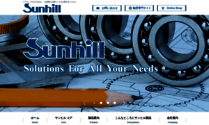 Sunhill.co.jp thumbnail