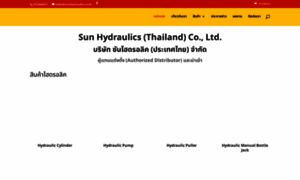 Sunhydraulics.co.th thumbnail
