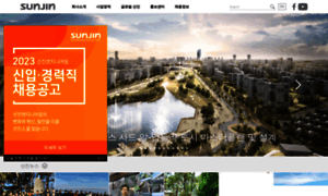 Sunjin.co.kr thumbnail