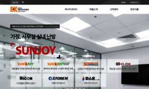 Sunjoy.co.kr thumbnail